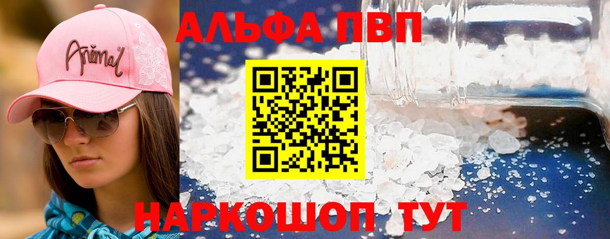 A-PVP СК КРИС Бугульма