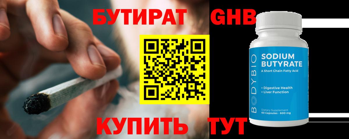 Бугульма  Вход с VPN  MDMA  ГАШ  МЕФ   Конопля  ЭКСТАЗИ 