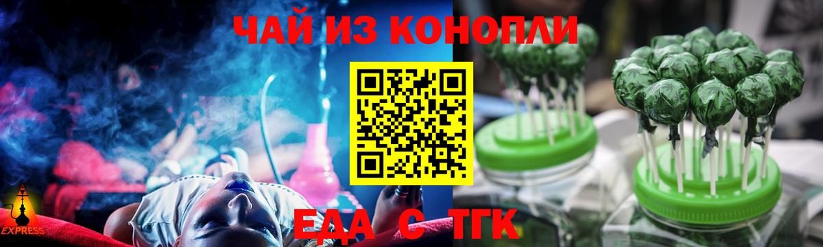 Бугульма  Canna-Cookies конопля  Вход с VPN 