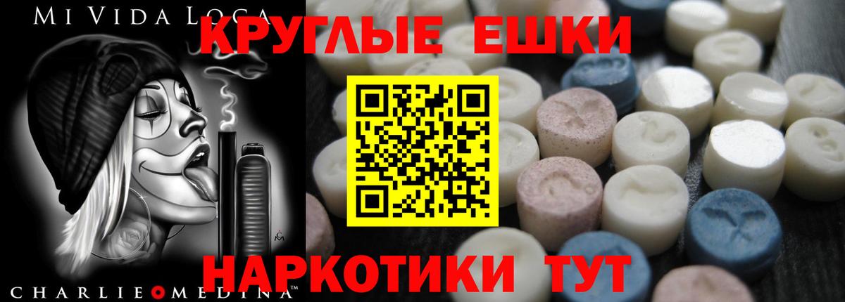 Бугульма  Ecstasy  Ecstasy диски  Вход с VPN  Ecstasy Punisher 