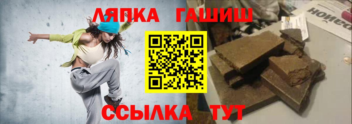 Гашиш гарик  Вход с VPN  Бугульма  Гашиш Изолятор 