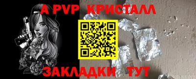 мет Апрелевка