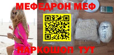 мет Апрелевка