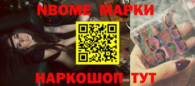 apvp Апшеронск
