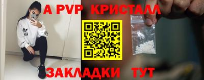 гашик Аргун