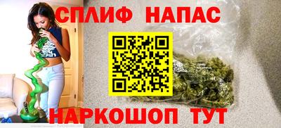 apvp Апшеронск