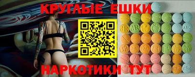 гашик Аргун