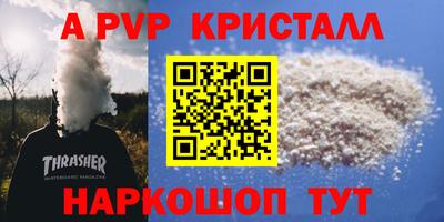 гашик Аргун