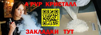 дживик Гатчина