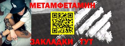 мет Апрелевка