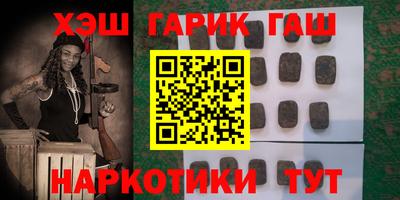 гашик Аргун