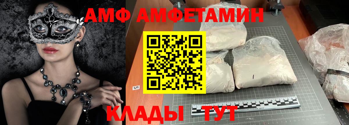 МЕТАМФЕТАМИН кристалл Бугульма