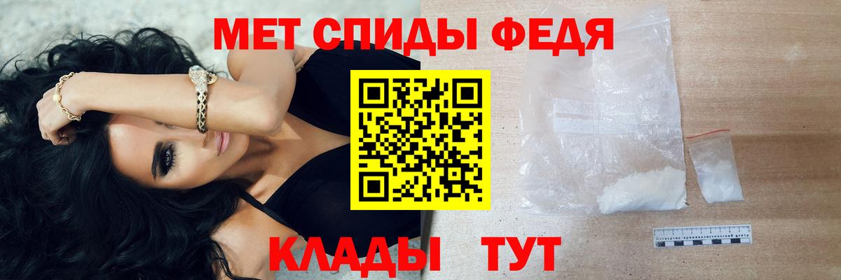 МЕТАМФЕТАМИН  Вход с VPN  Бугульма  Метамфетамин Methamphetamine 