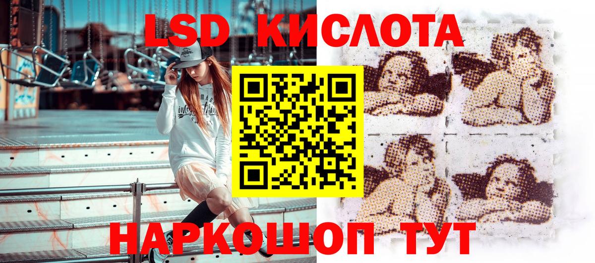 Марки 25I-NBOMe 1500мкг  Вход с VPN  Марки 25I-NBOMe 1500мкг  Бугульма 