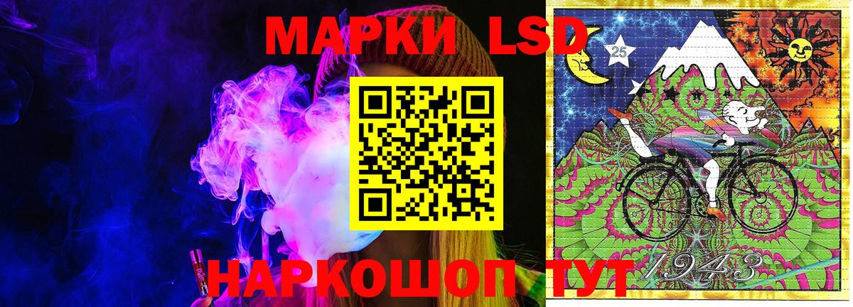 Марки NBOMe 1,5мг Бугульма