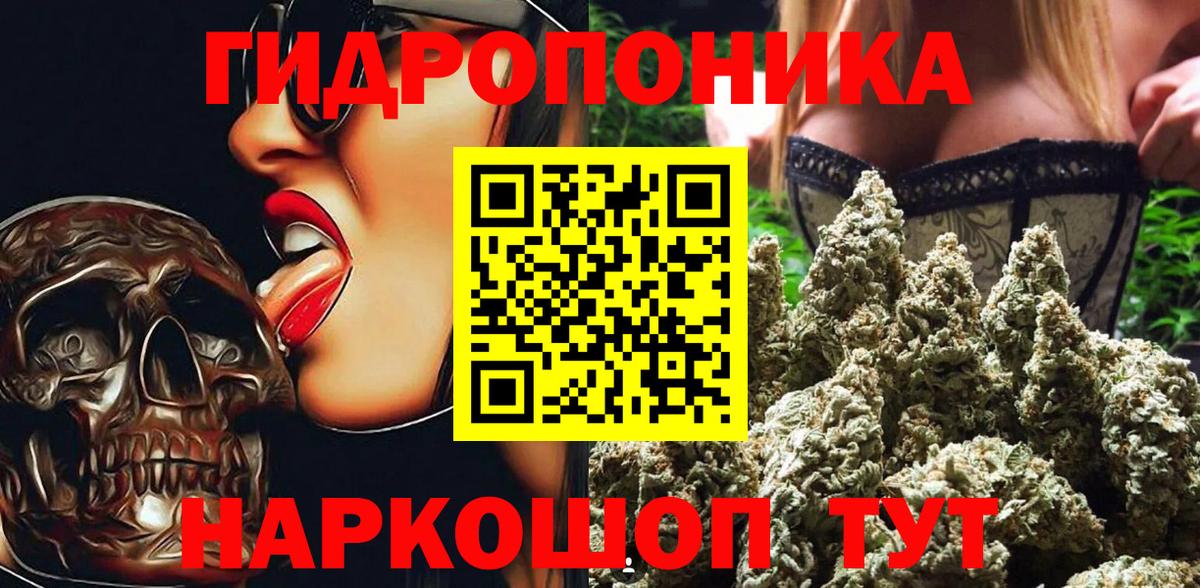 Каннабис Bruce Banner  Вход с VPN  Шишки марихуана тримм  Бугульма 